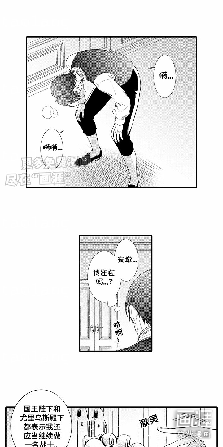 第10章：很强大