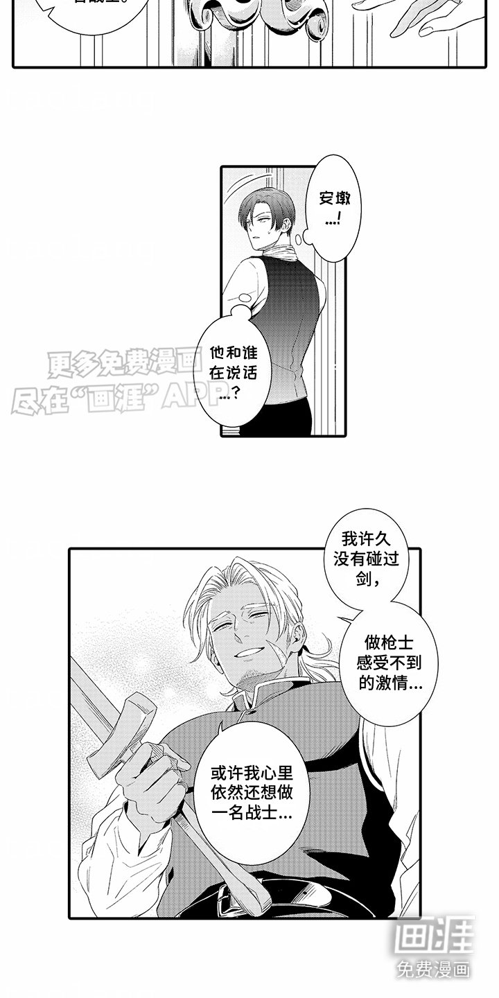 第10章：很强大