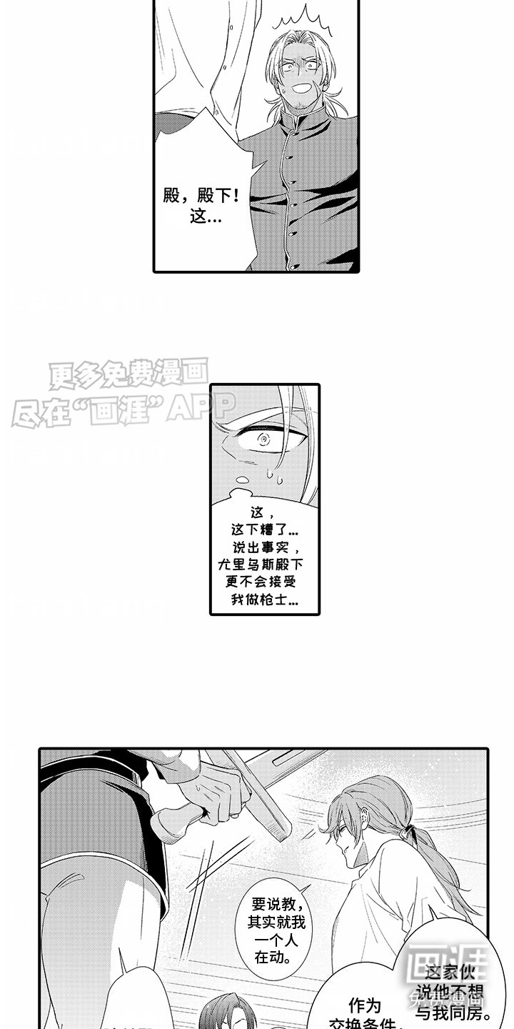 第11章：约定