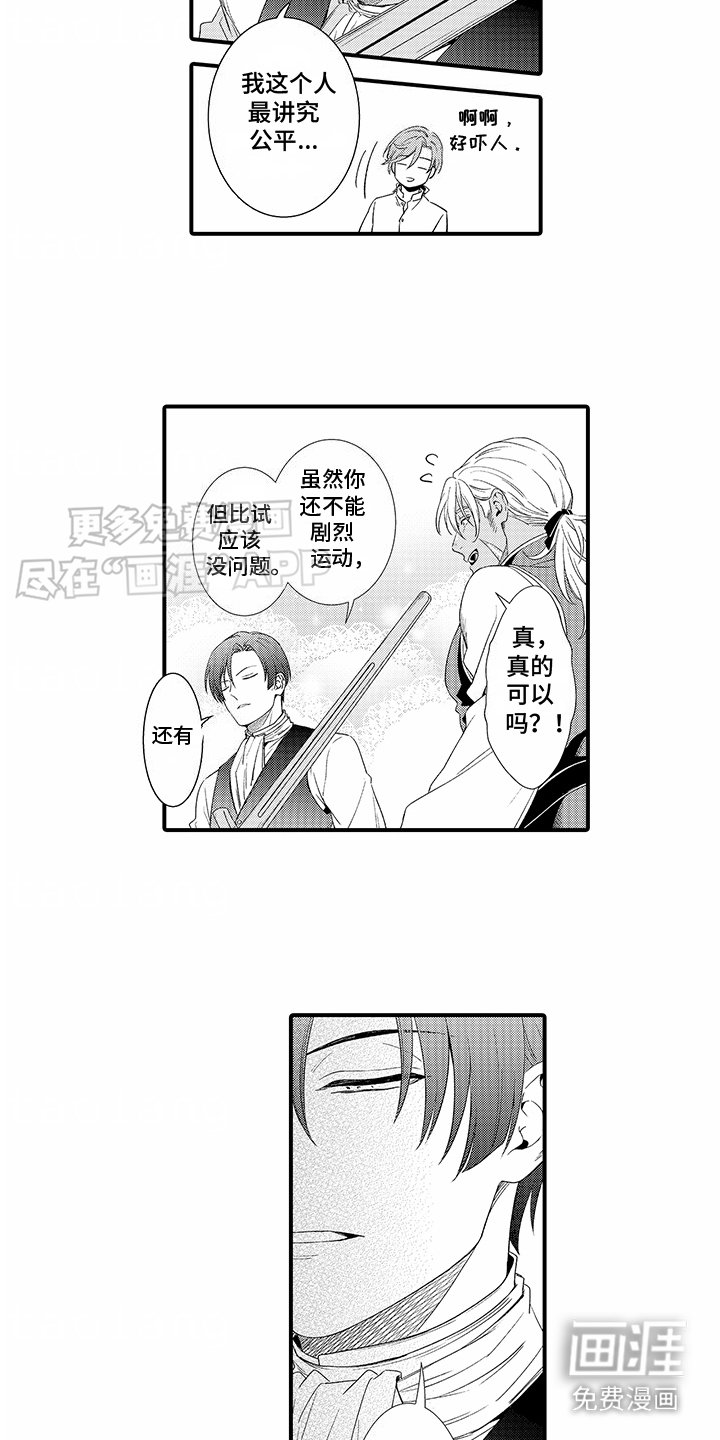 第11章：约定