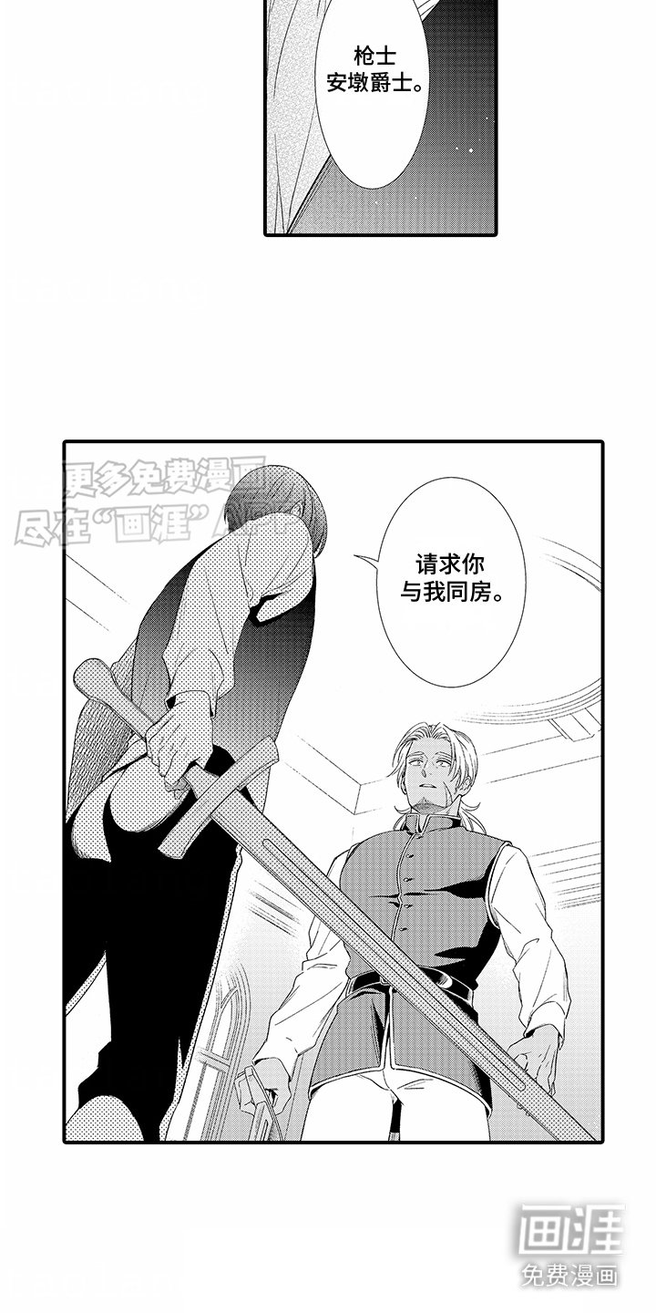 第11章：约定