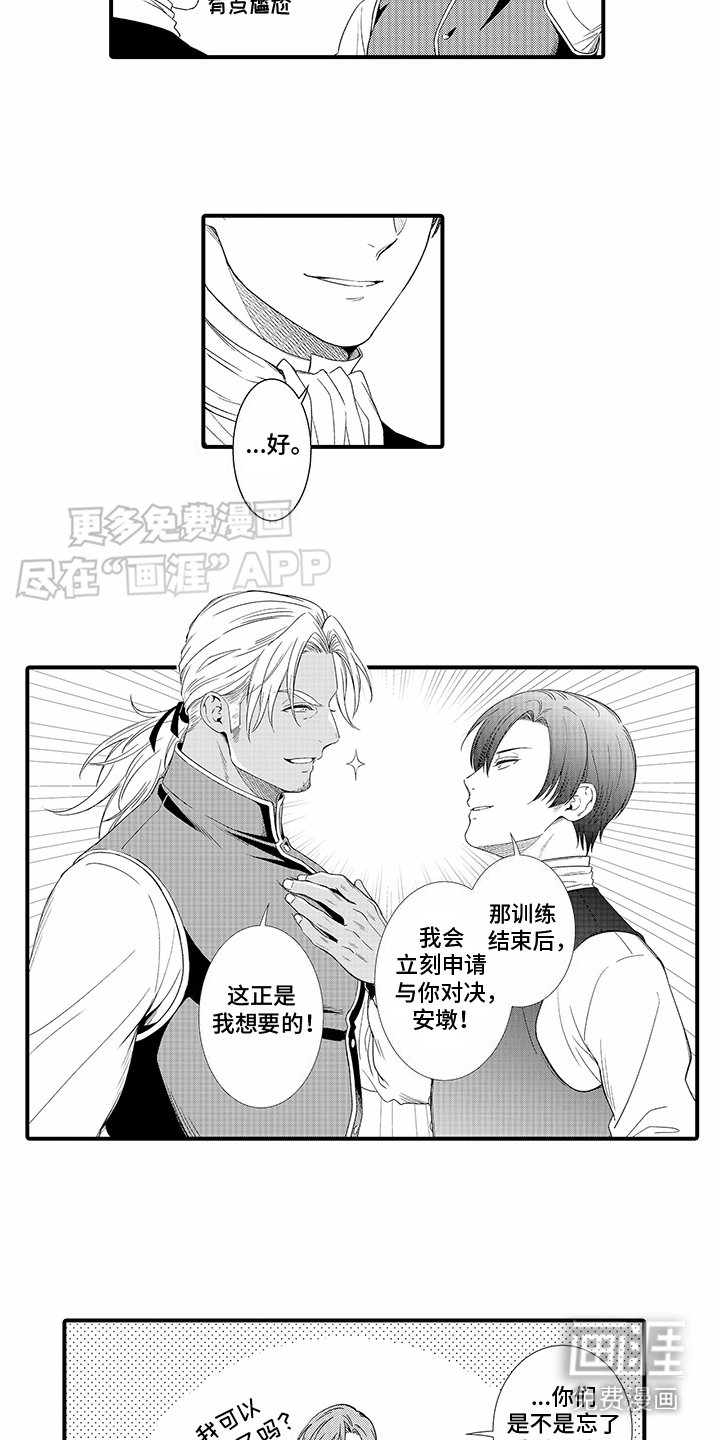 第11章：约定