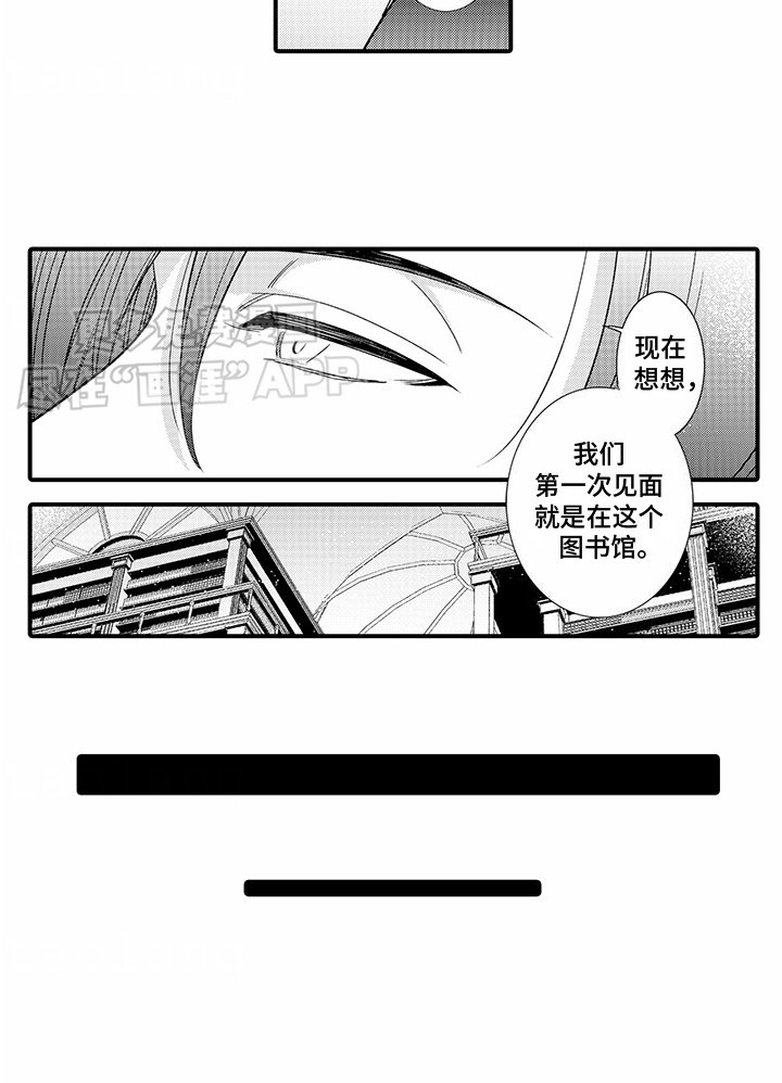 第12章：期待着