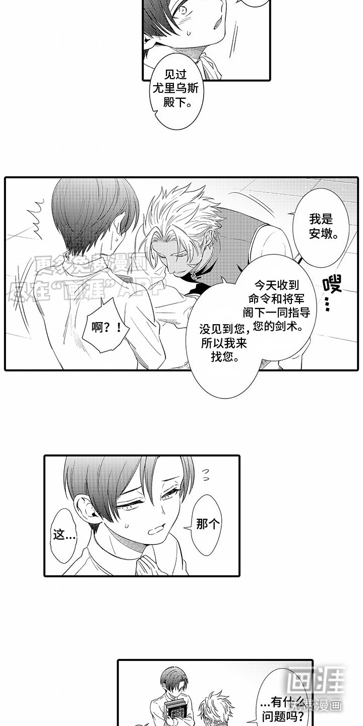 第13章：走进内心