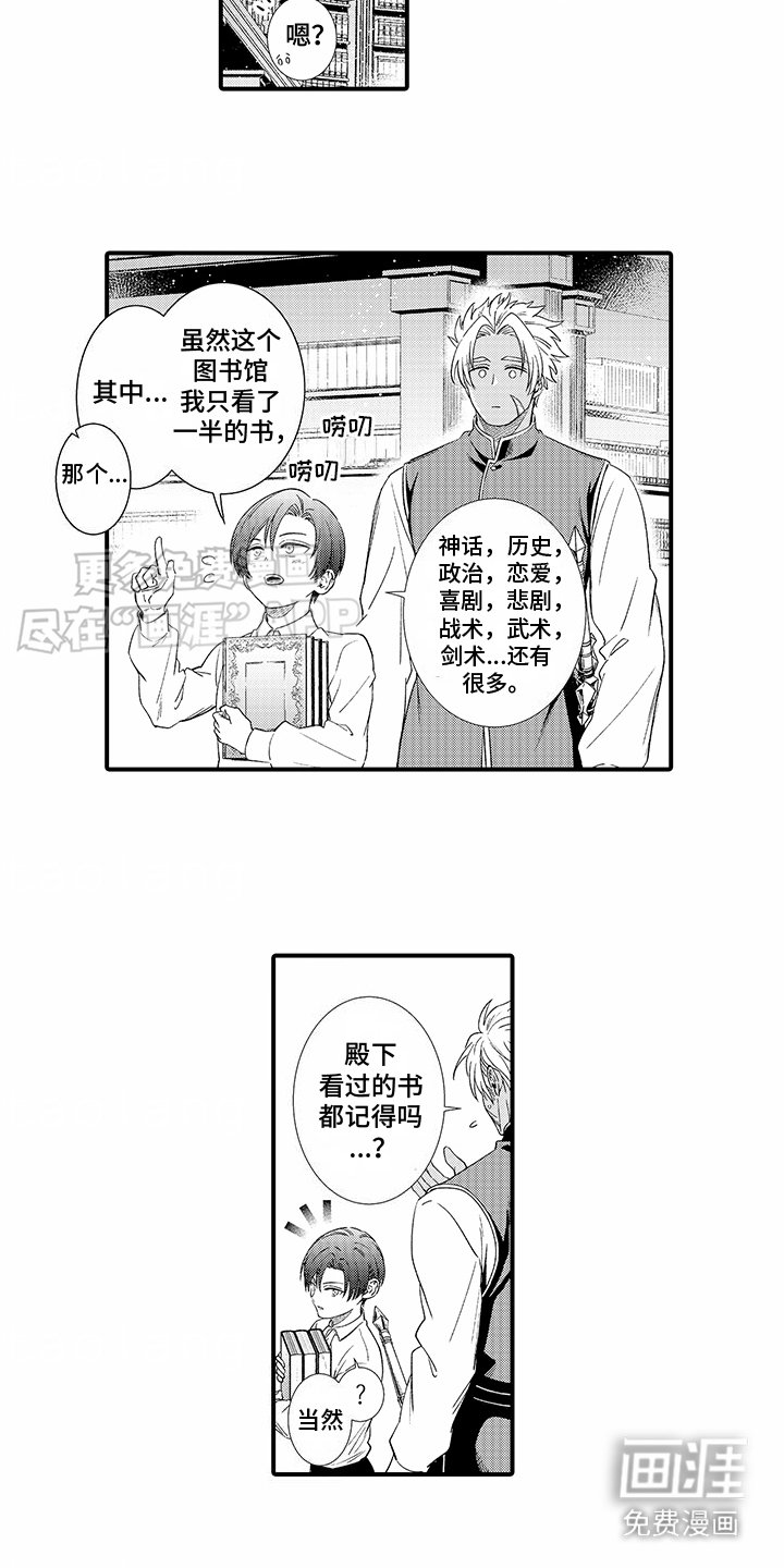 第13章：走进内心