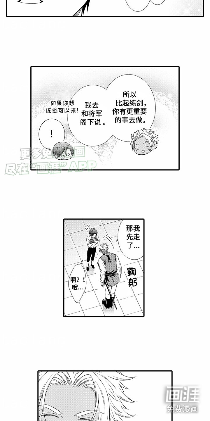 第13章：走进内心