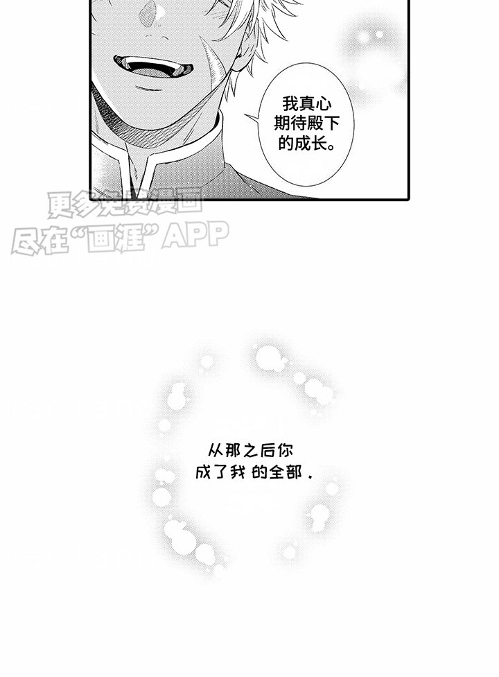 第13章：走进内心