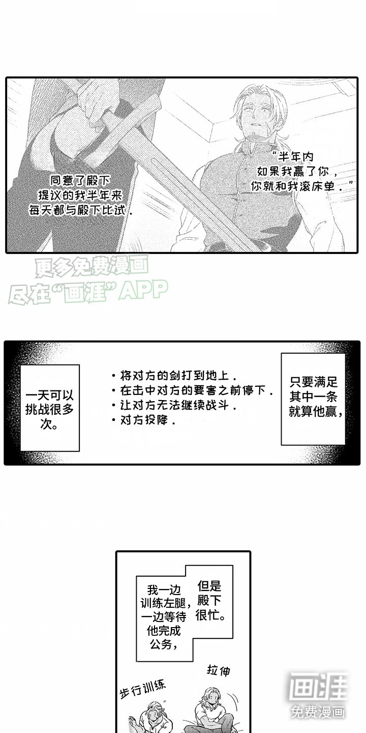 第15章：进步神速