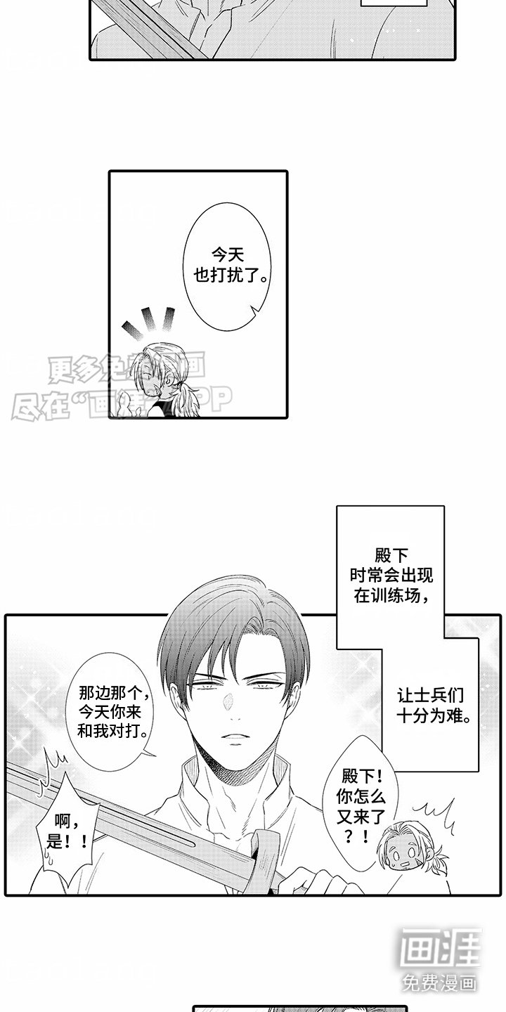 第15章：进步神速