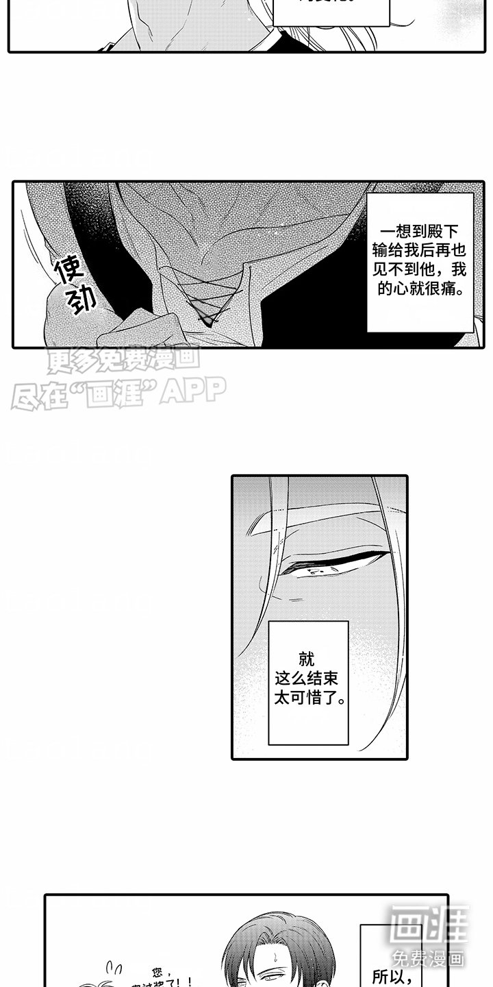 第15章：进步神速