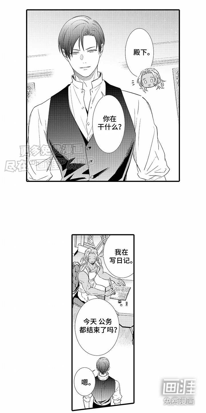 第16章：表情