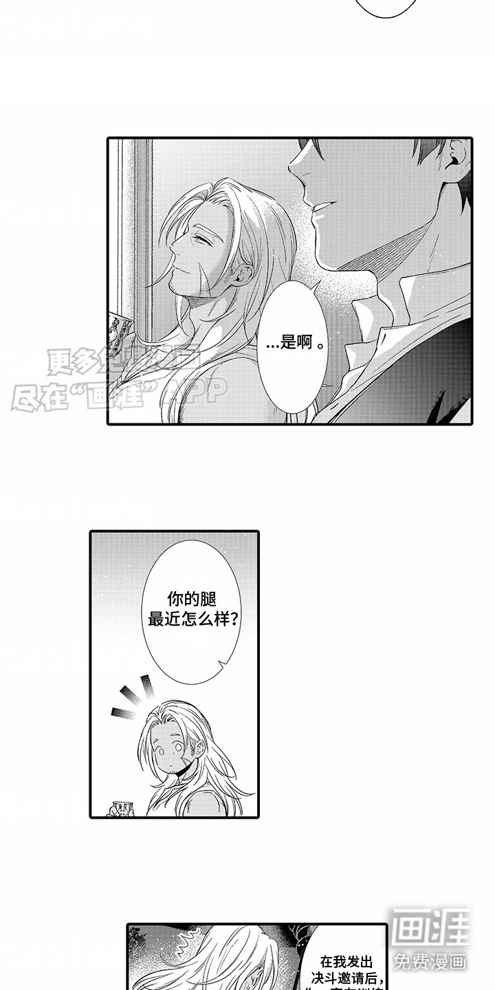 第16章：表情