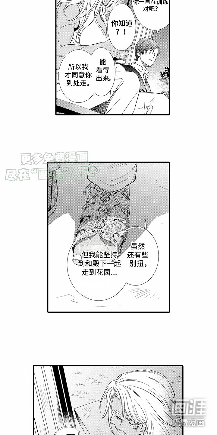 第16章：表情