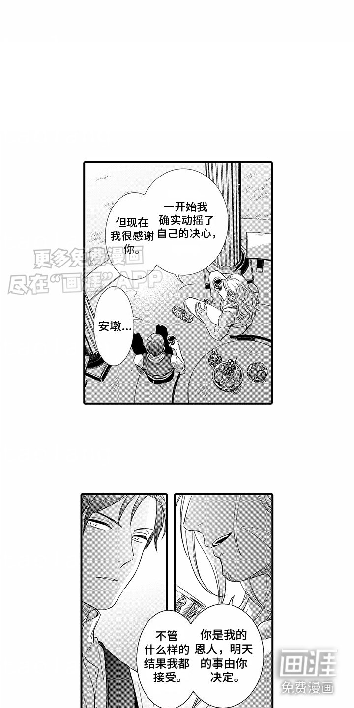 第16章：表情