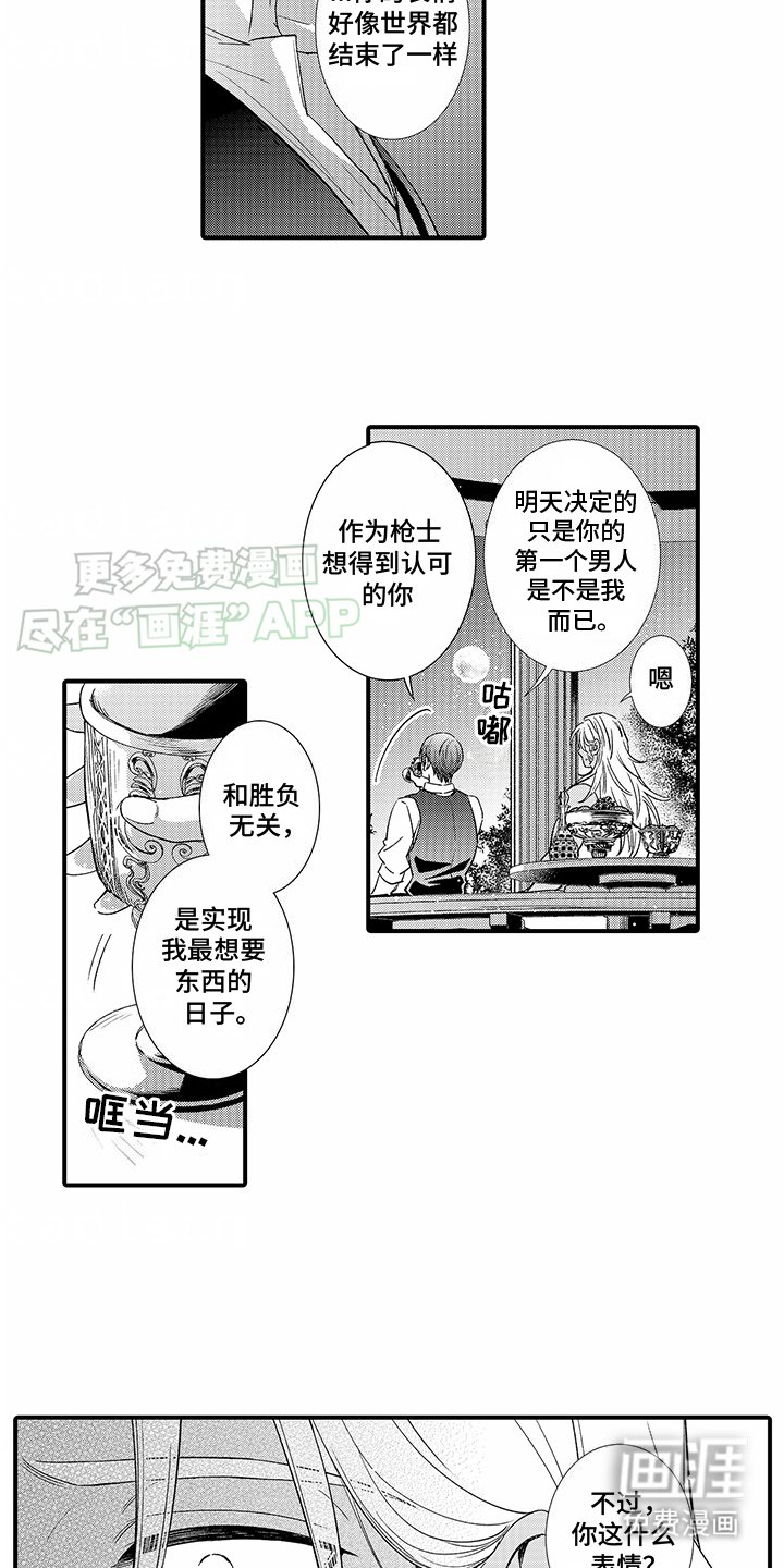 第16章：表情