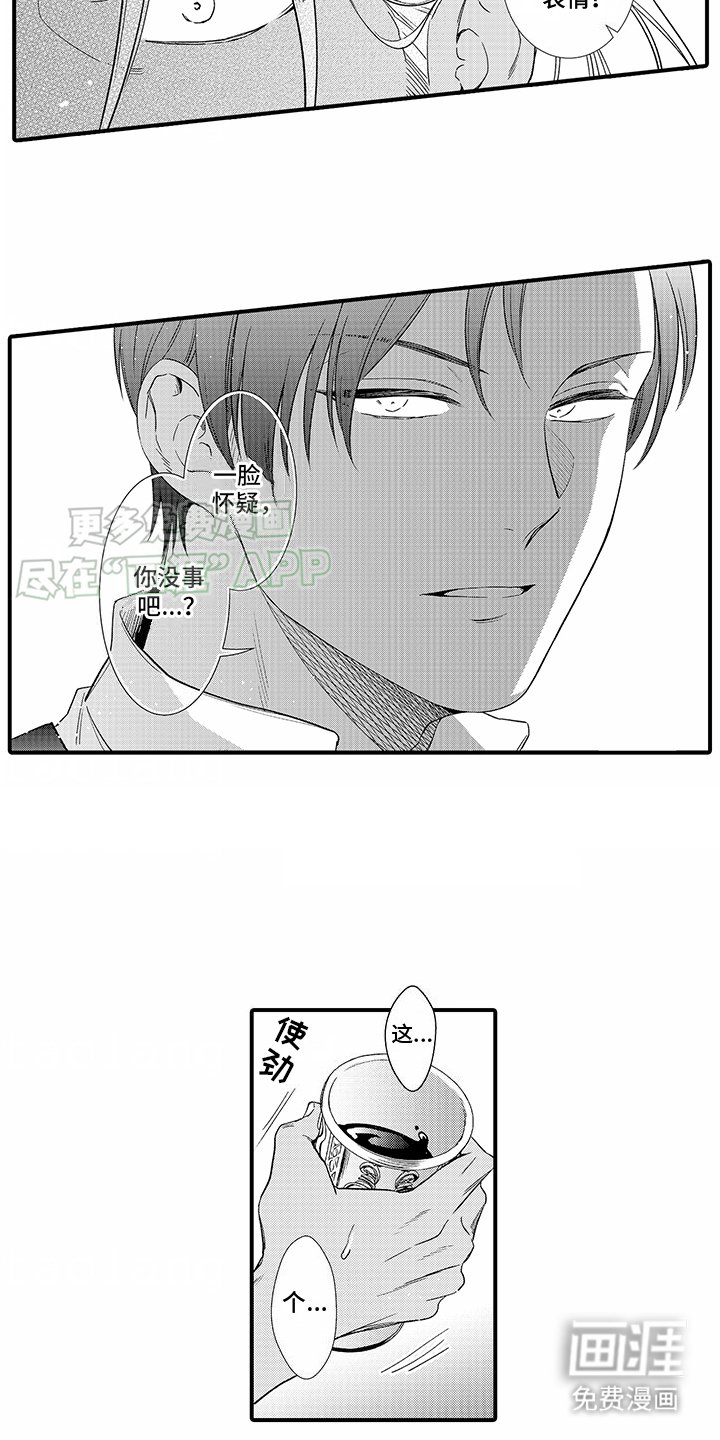 第16章：表情