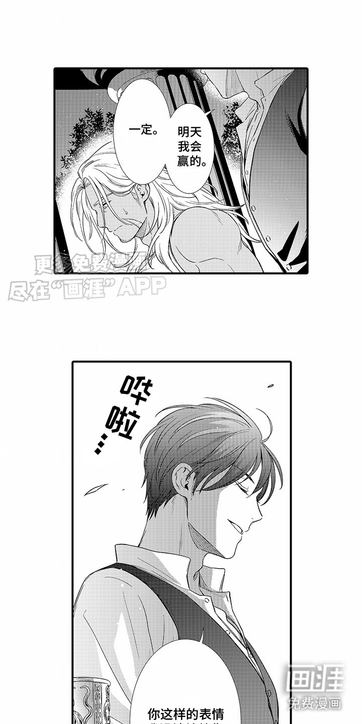 第16章：表情