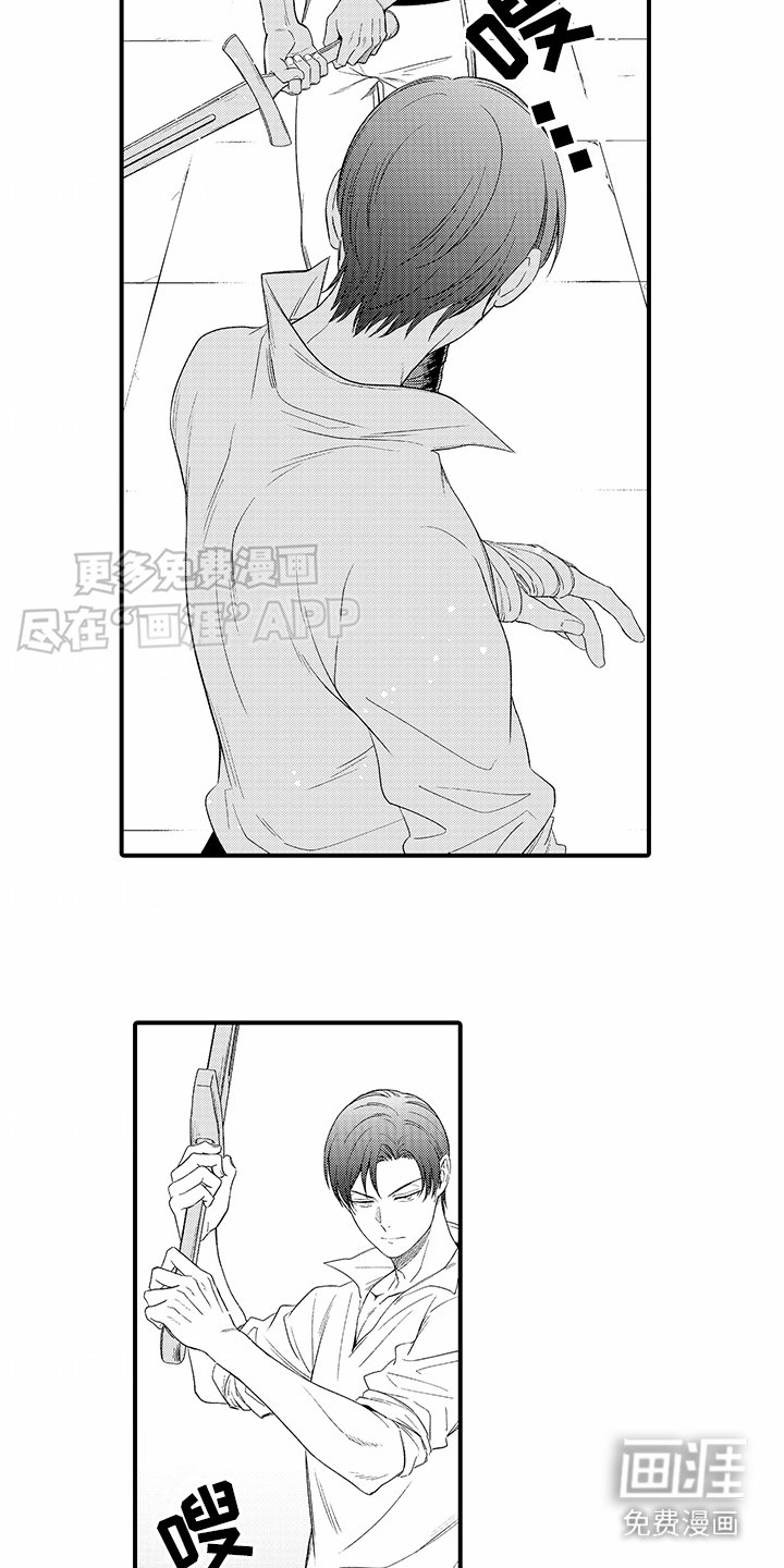 第17章：对决