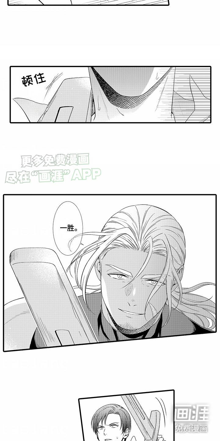 第17章：对决
