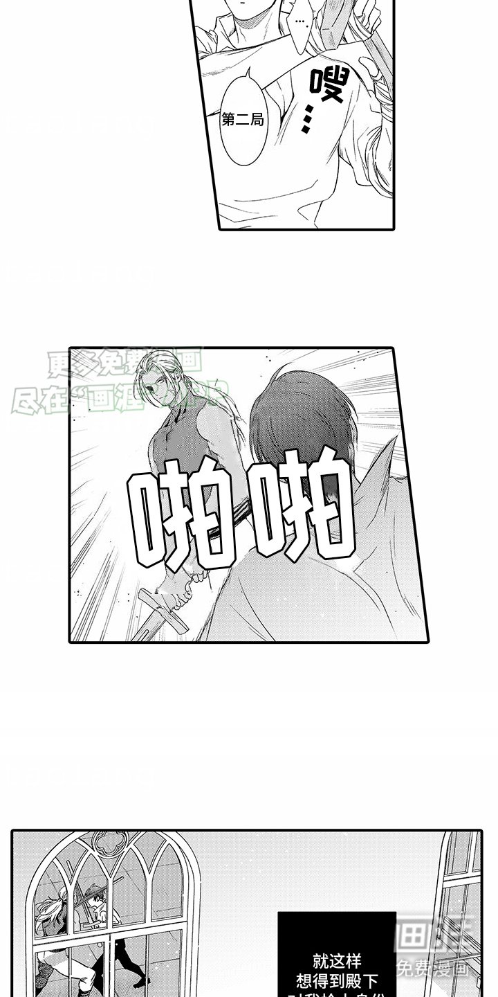 第17章：对决