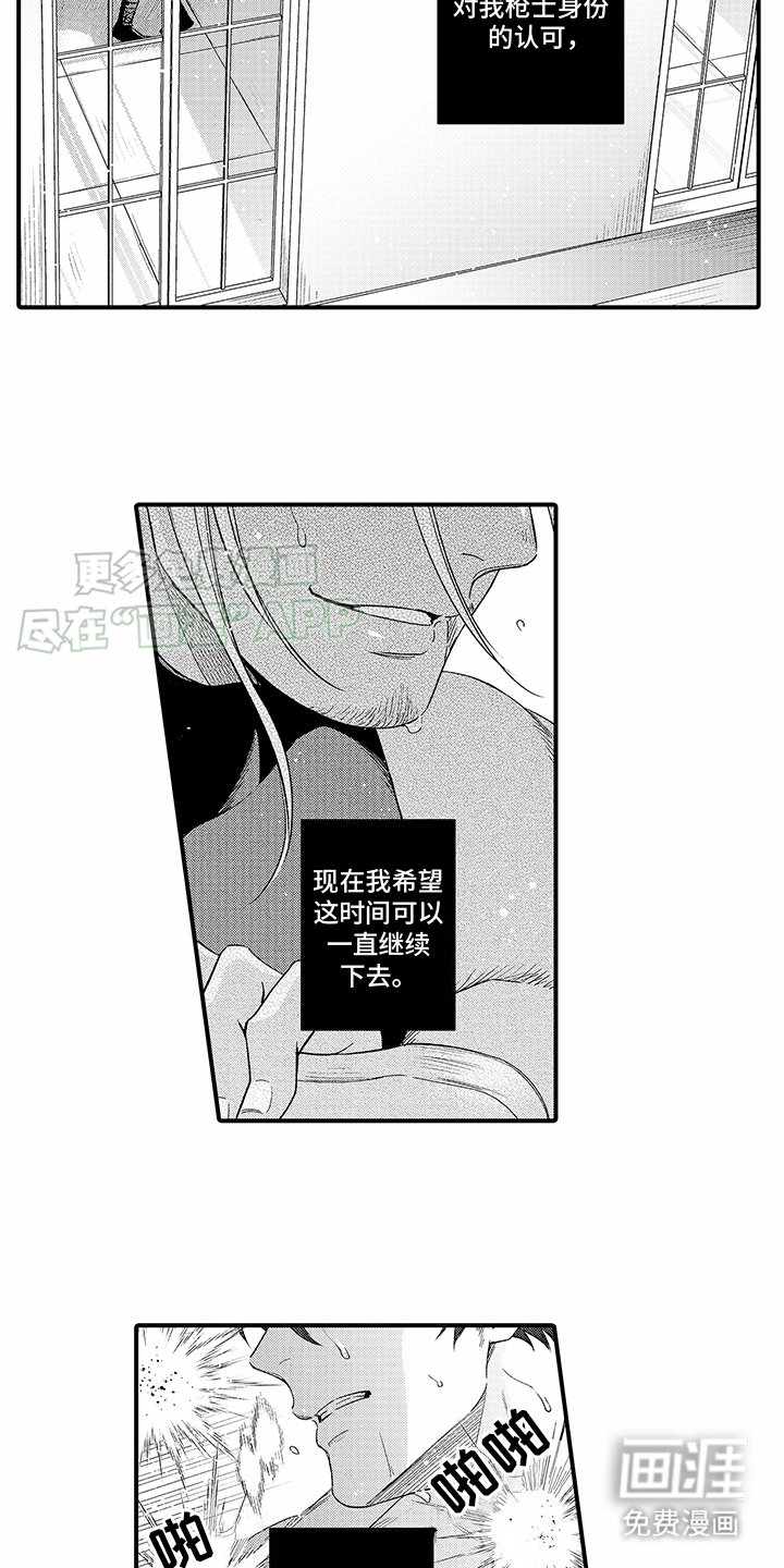 第17章：对决