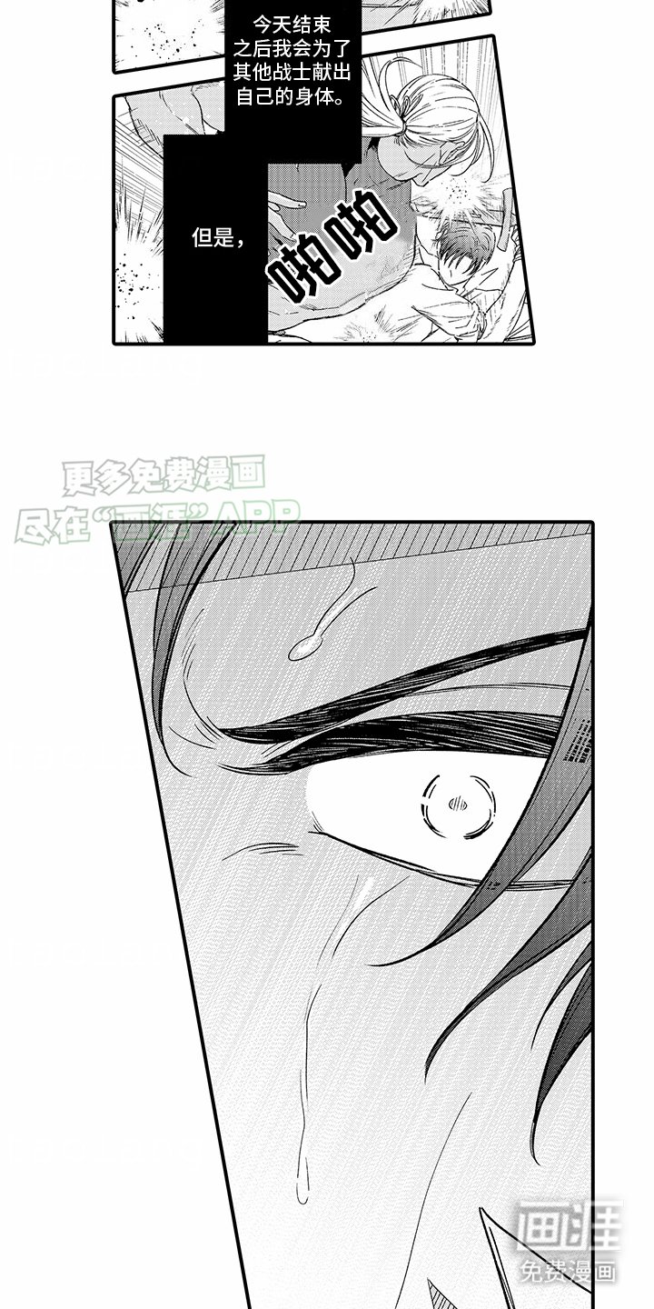 第17章：对决