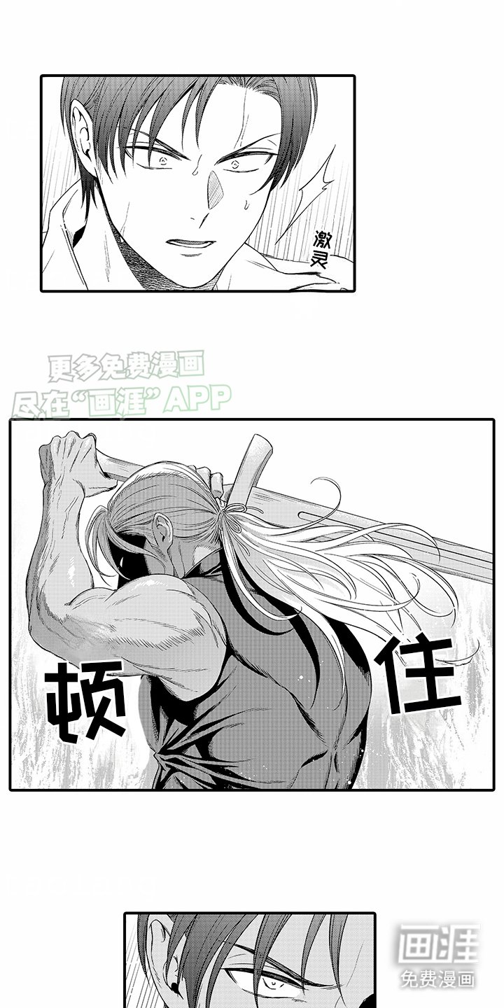 第17章：对决