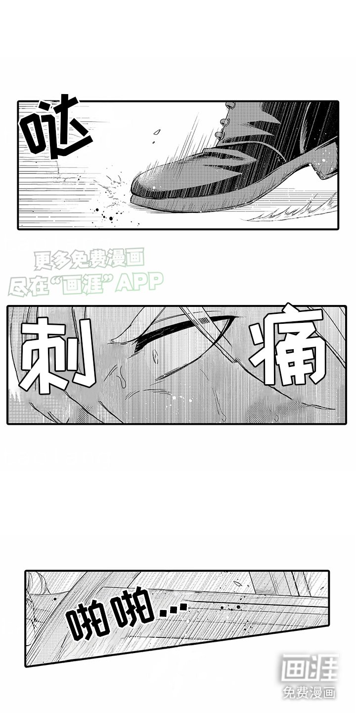 第18章：获得认可（完结）