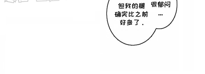第4章：康复训练