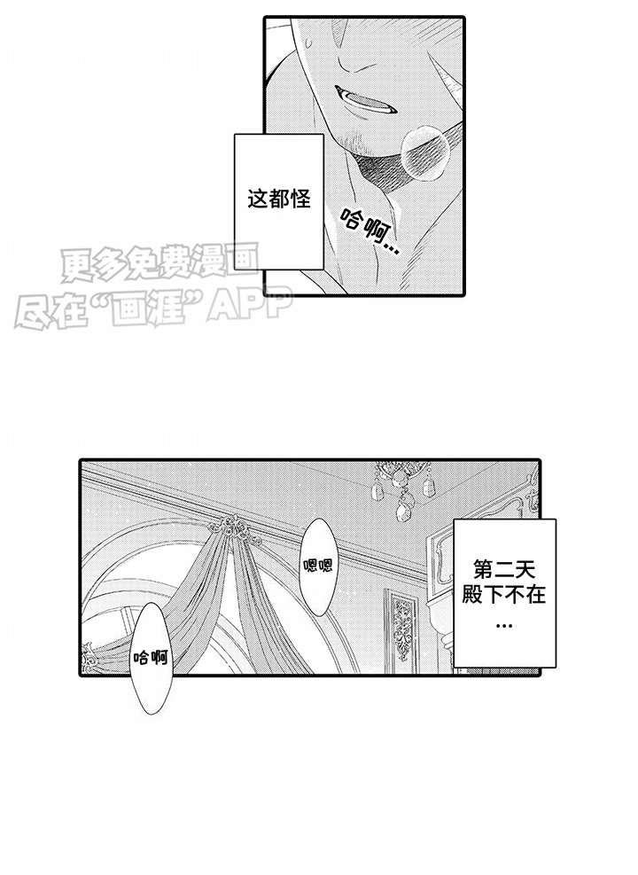 第5章：笑容