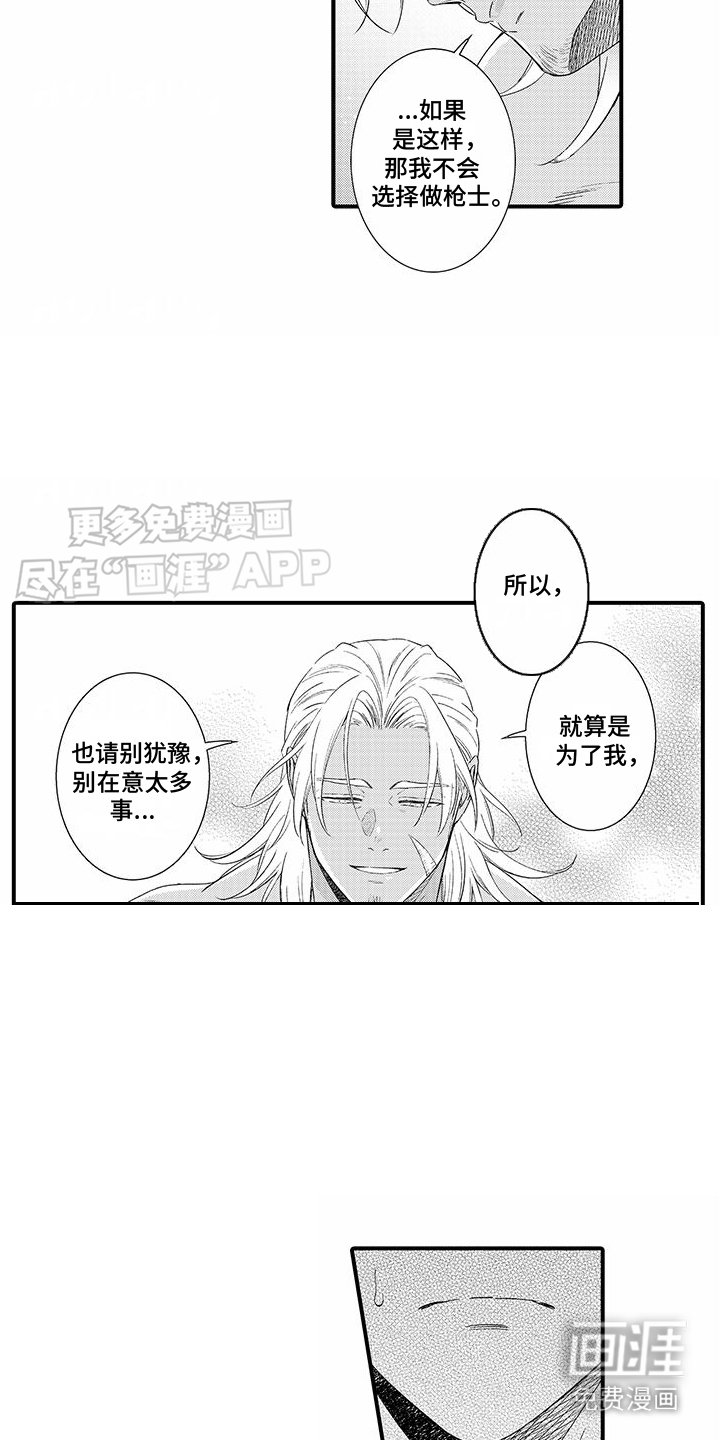 第8章：糟糕透顶