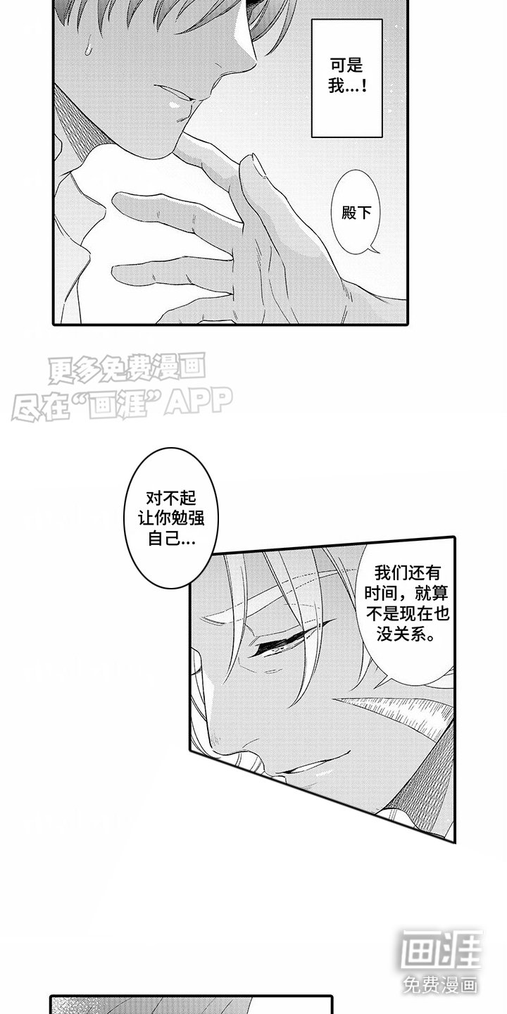第8章：糟糕透顶