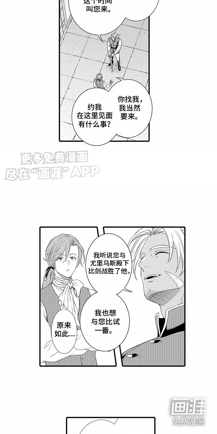 第9章：欣然接受