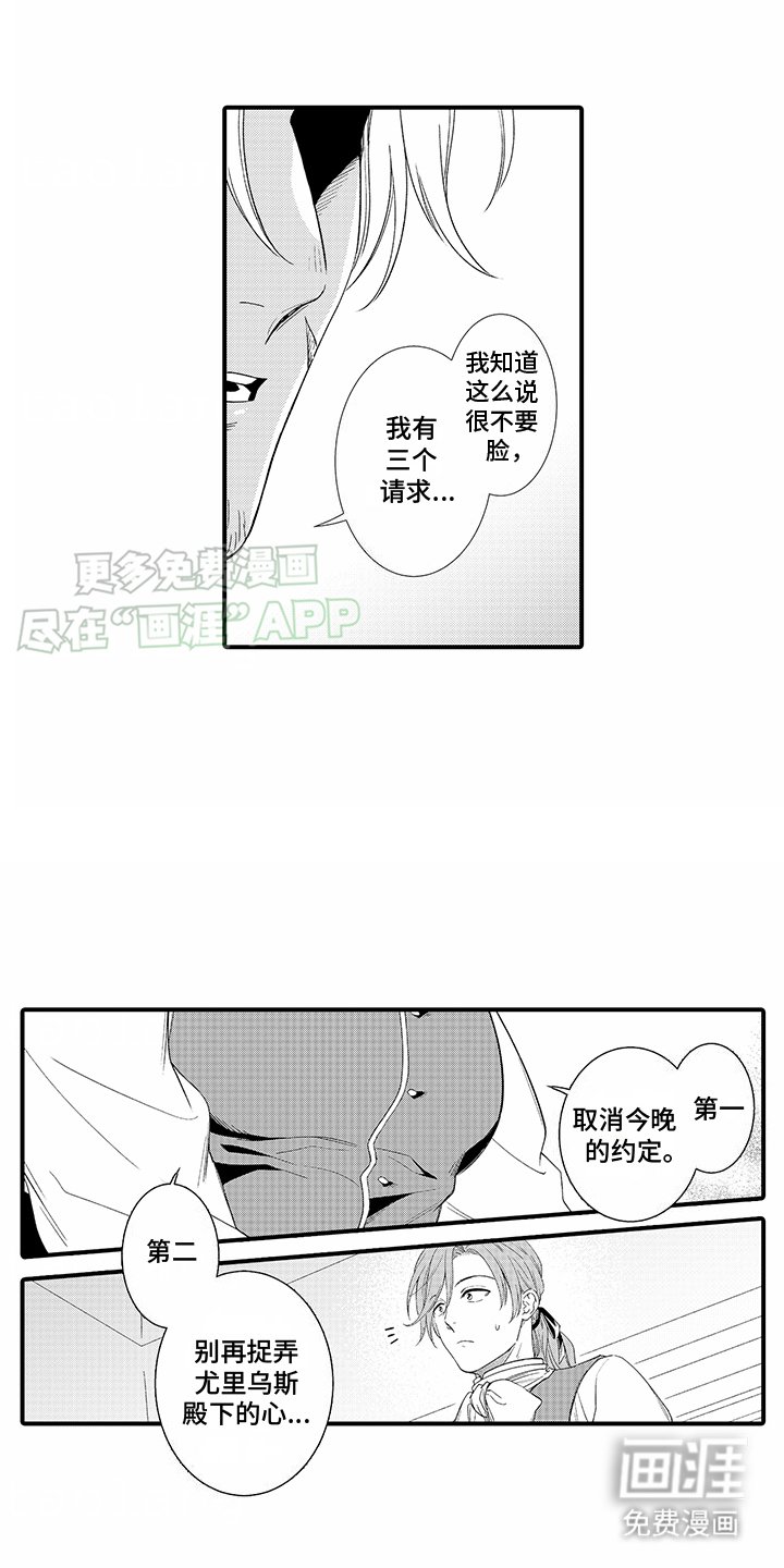 第9章：欣然接受