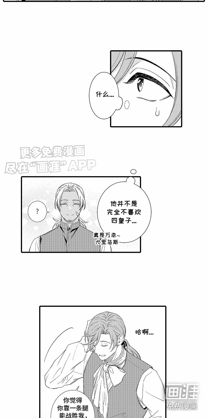 第9章：欣然接受