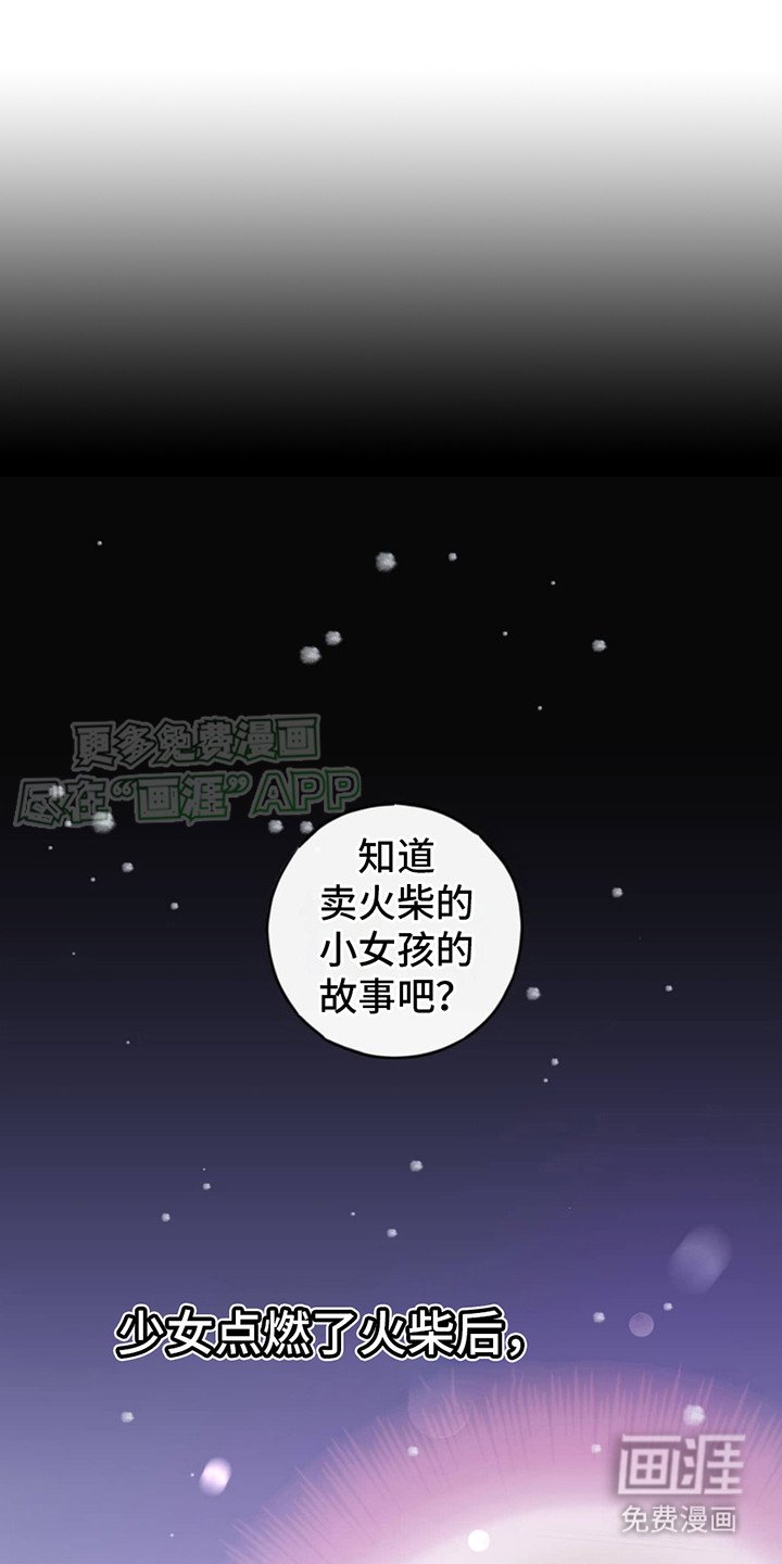 第1章：信息素蜡烛