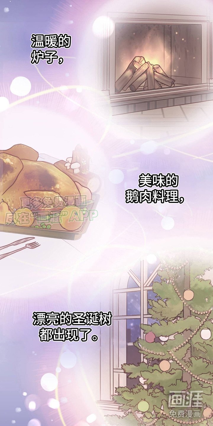 第1章：信息素蜡烛