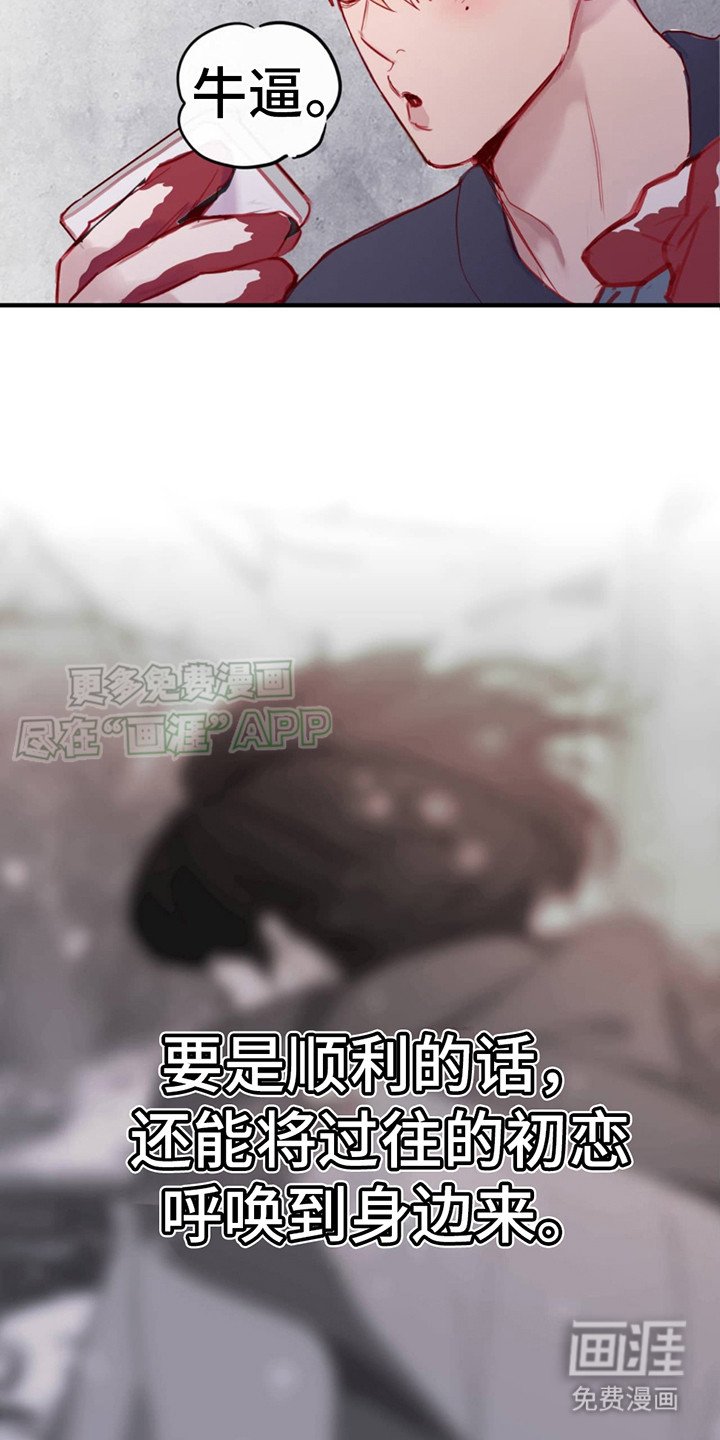第1章：信息素蜡烛