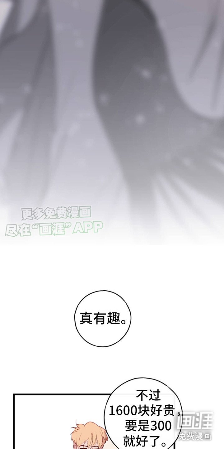 第1章：信息素蜡烛