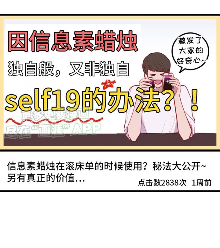 第1章：信息素蜡烛