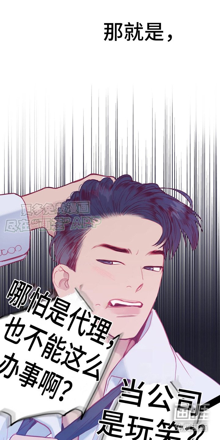 第1章：信息素蜡烛