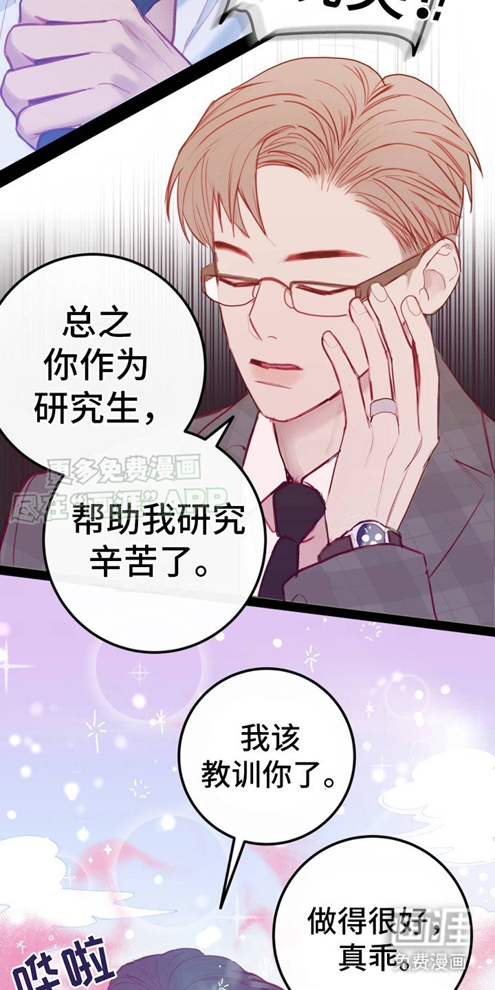 第1章：信息素蜡烛