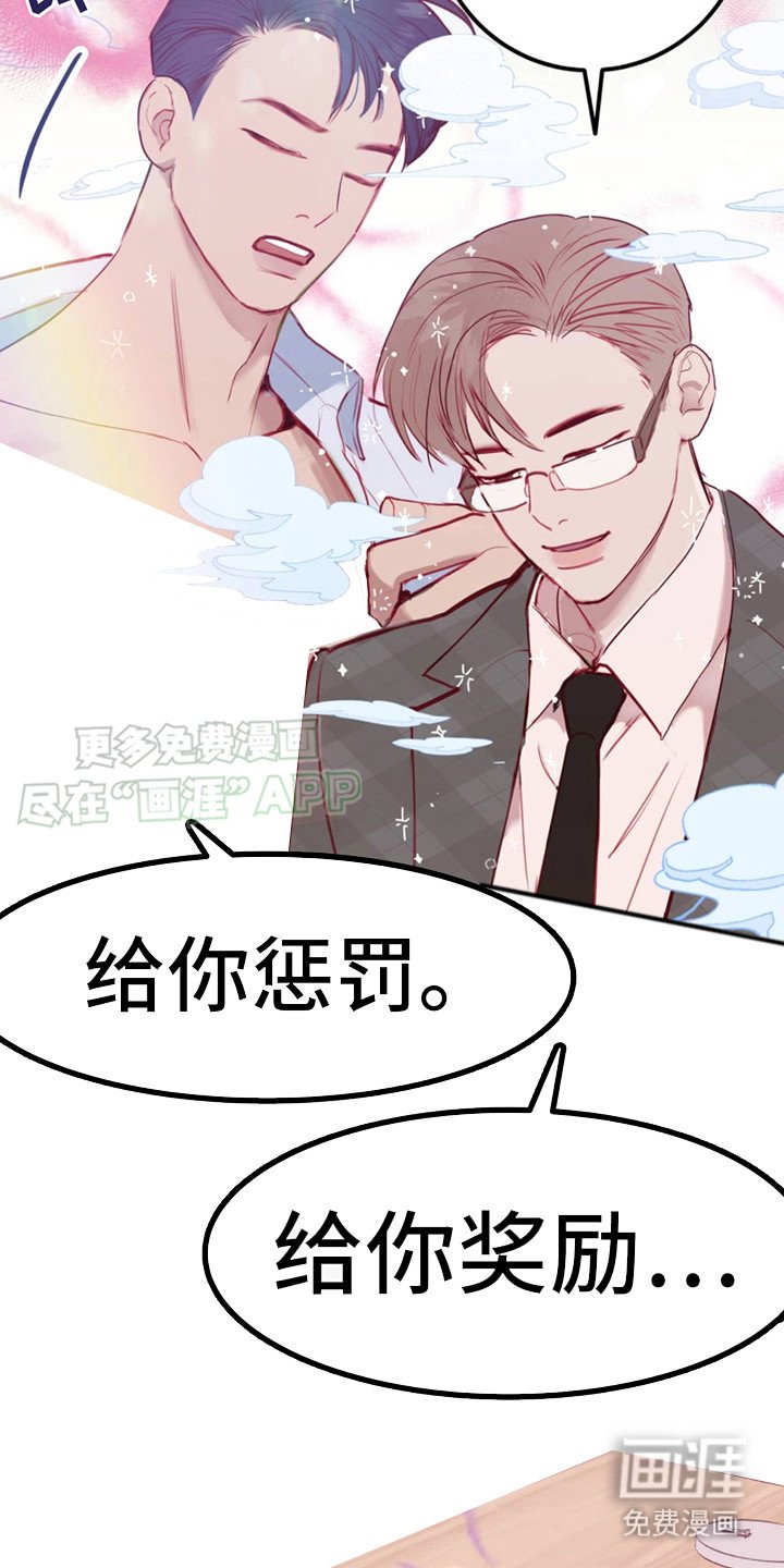 第1章：信息素蜡烛