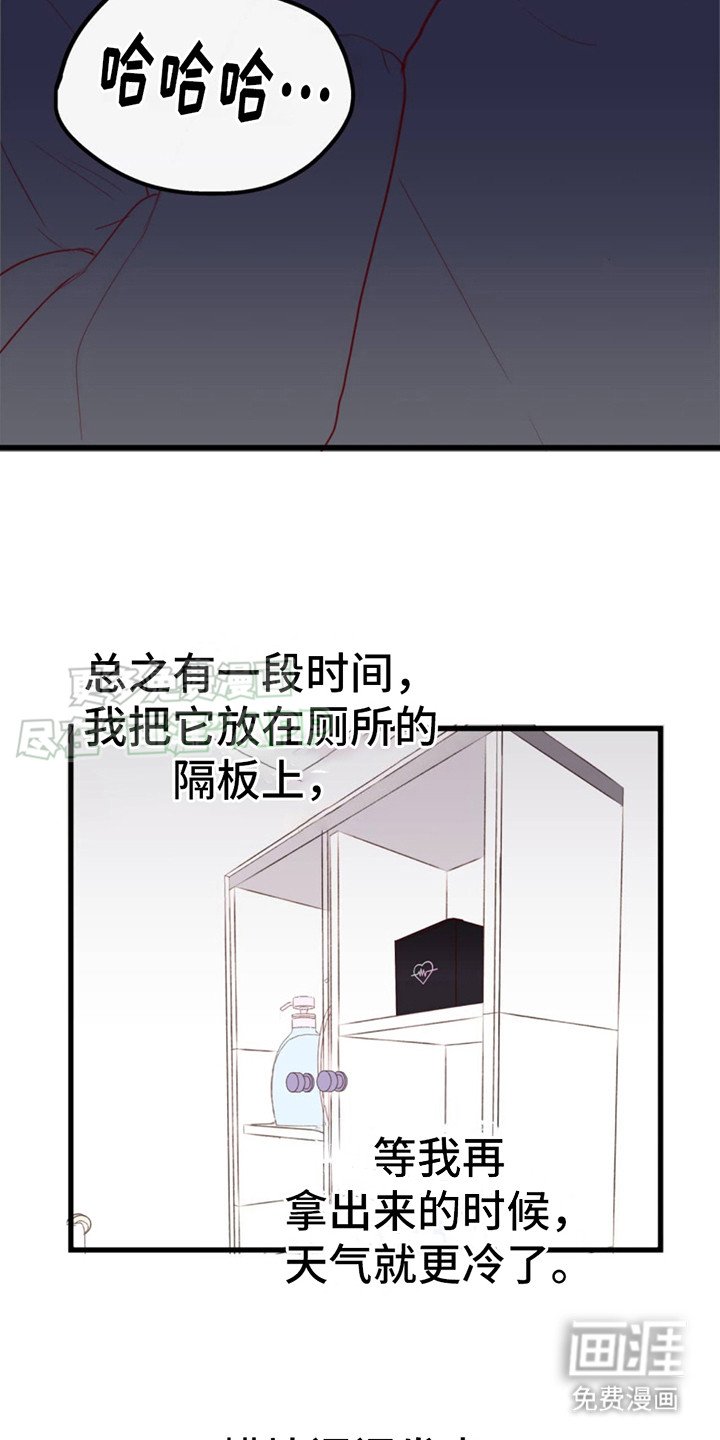 第1章：信息素蜡烛