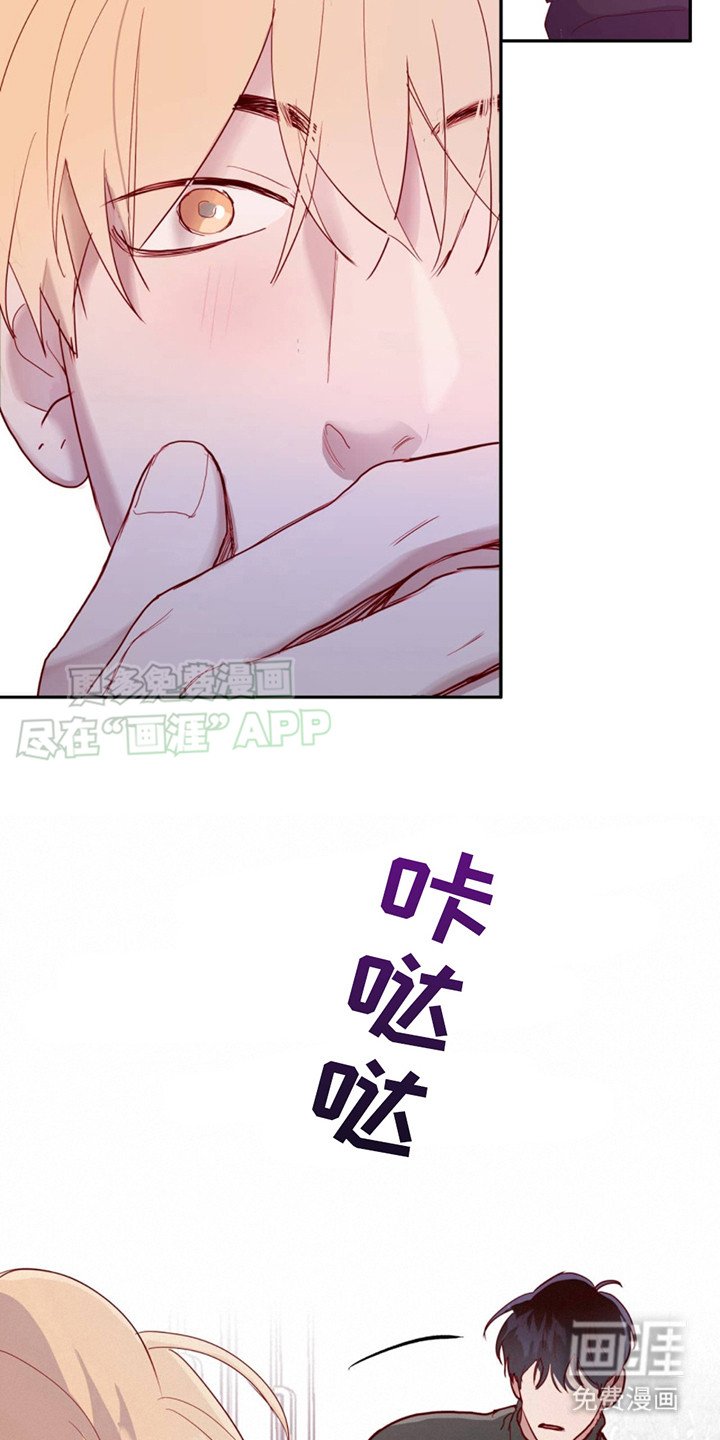 第10章：嘴硬