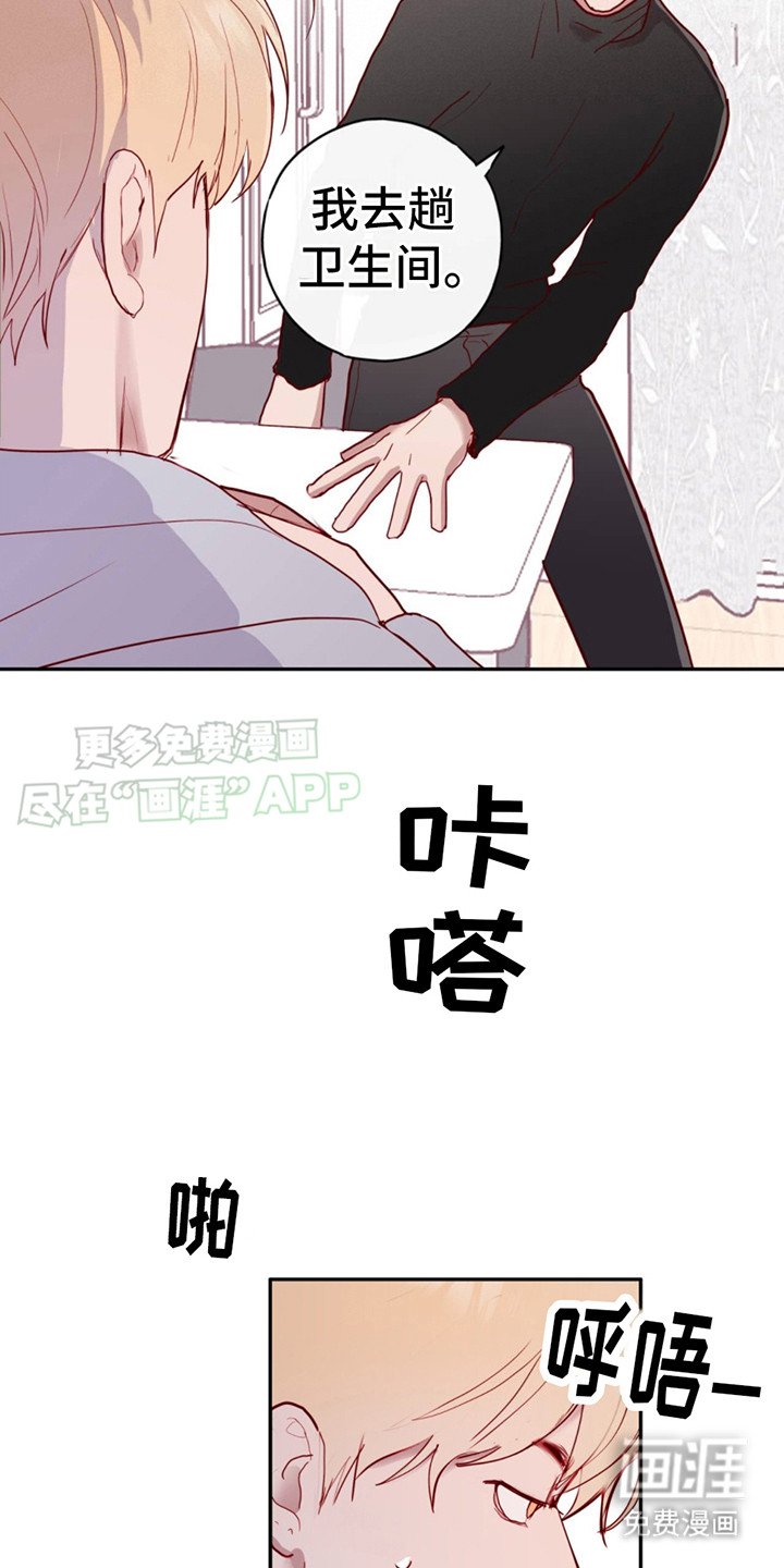 第10章：嘴硬