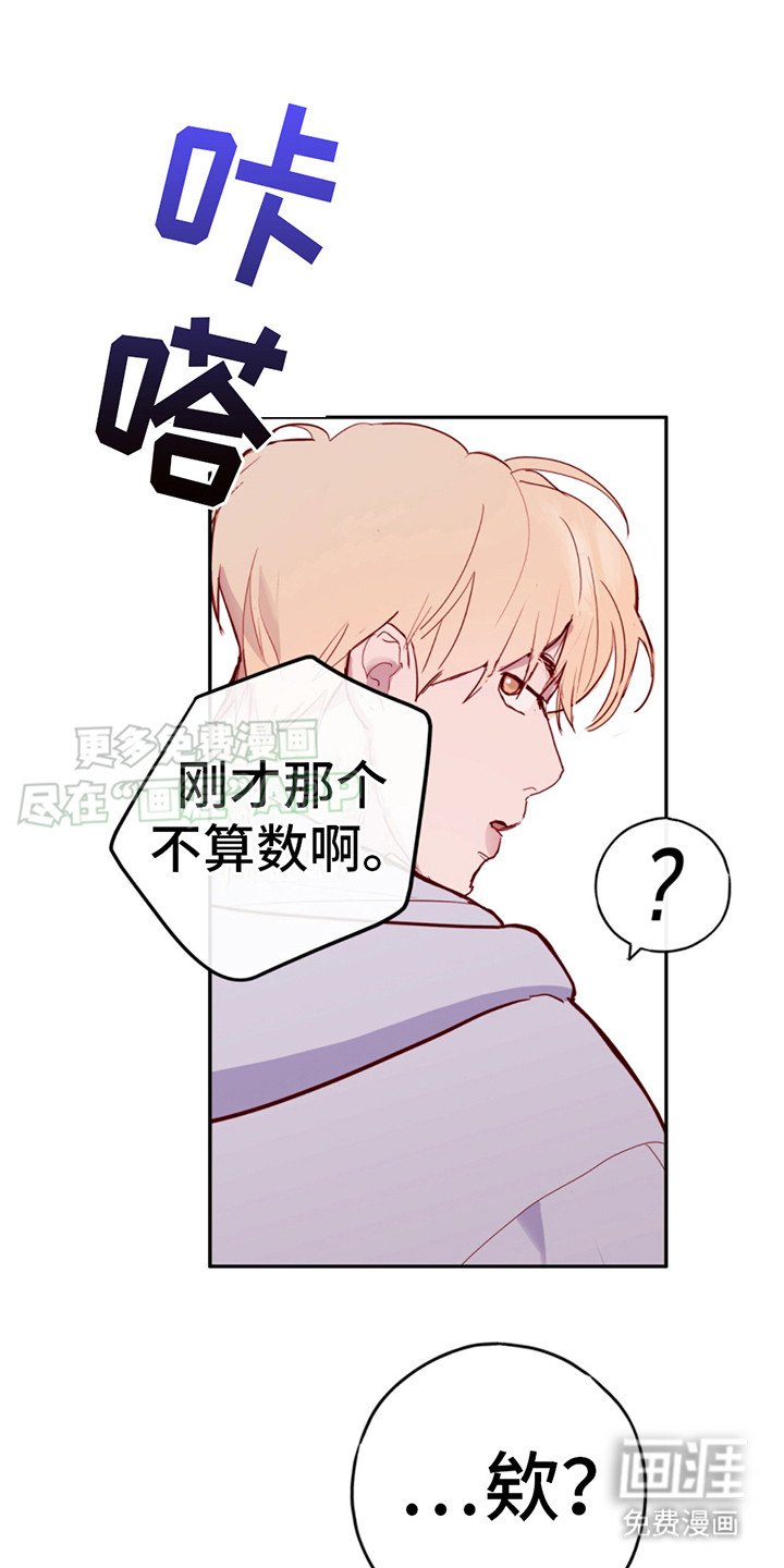 第10章：嘴硬