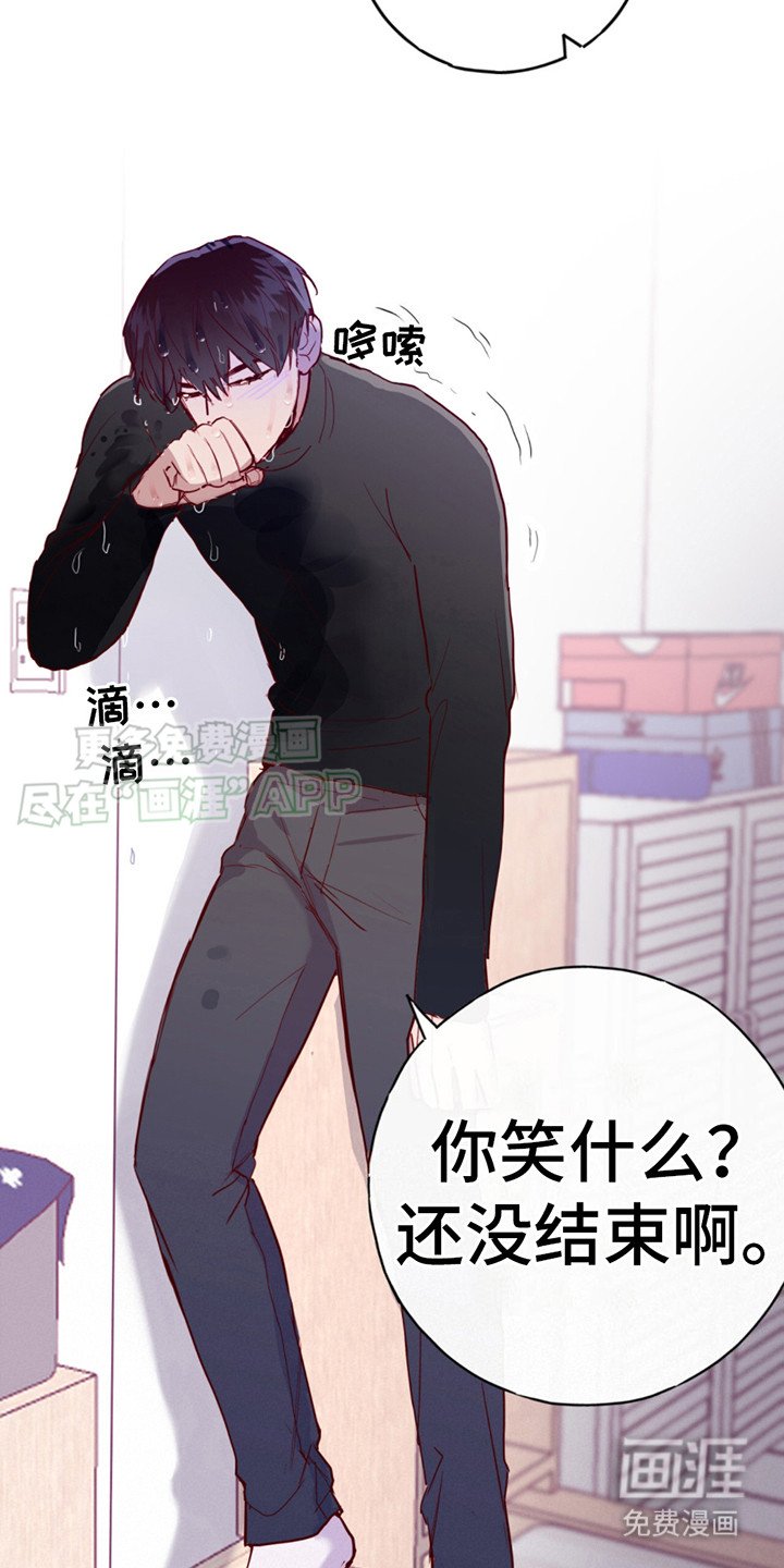 第10章：嘴硬