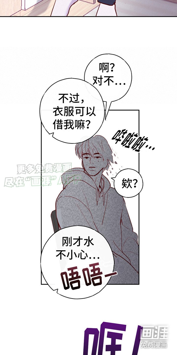 第10章：嘴硬