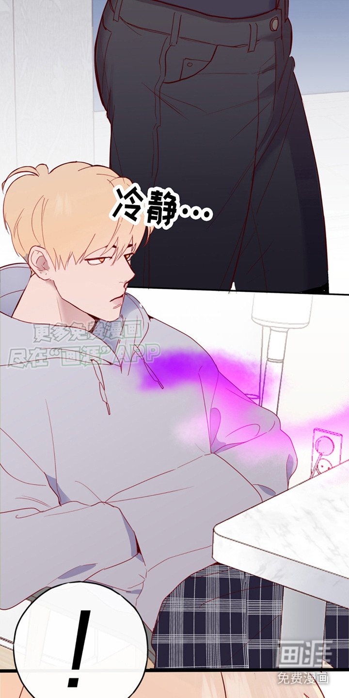 第10章：嘴硬